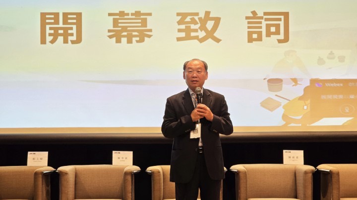 客委會文化發展中心「典常·典藏」論壇登場　跨域合作共創典藏新未來