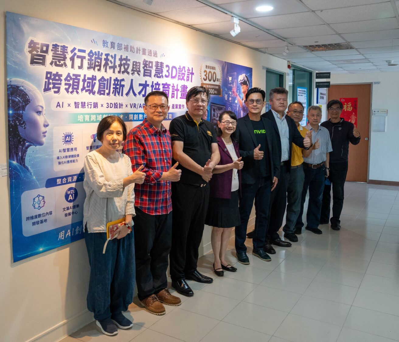 文藻外大加入TAICA聯盟 推動AI學分學程