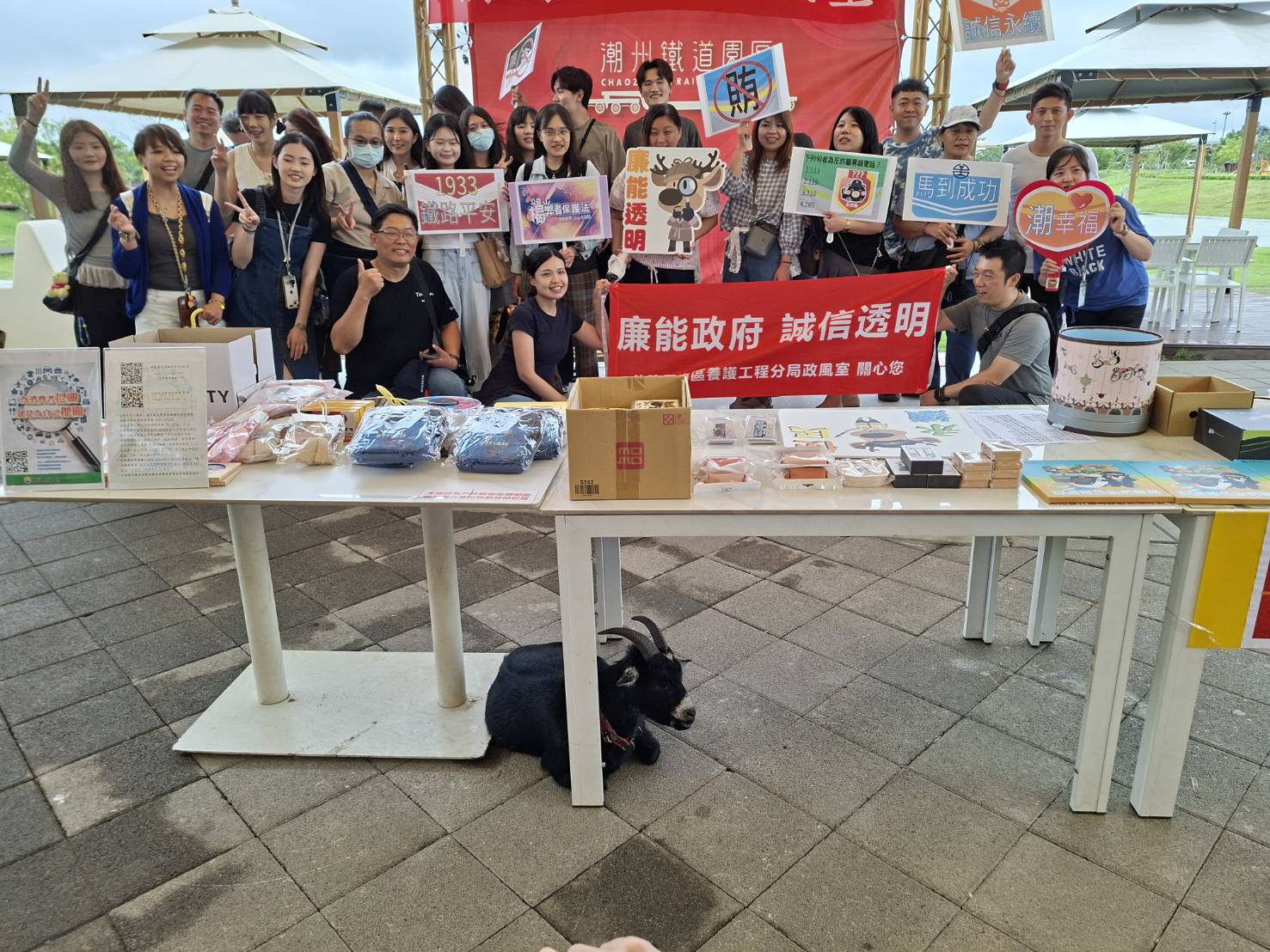 公路局南區養護工程分局攜手臺鐵公司潮州機廠舉辦「工程誠信領航 透明廉潔便民」廉政宣導