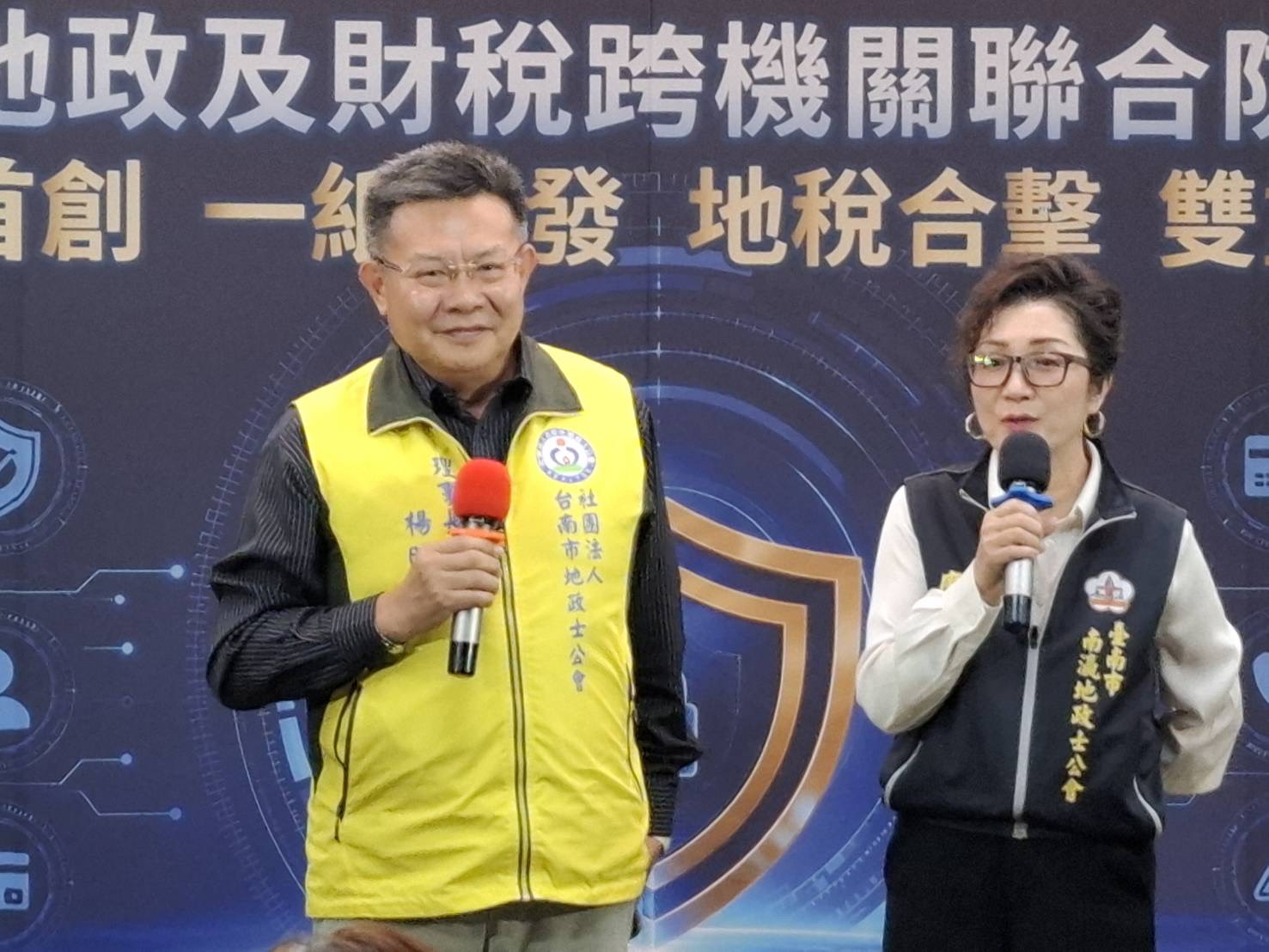 全台首創！臺南一張申請書啟動雙重防詐 守護房產安全再升級