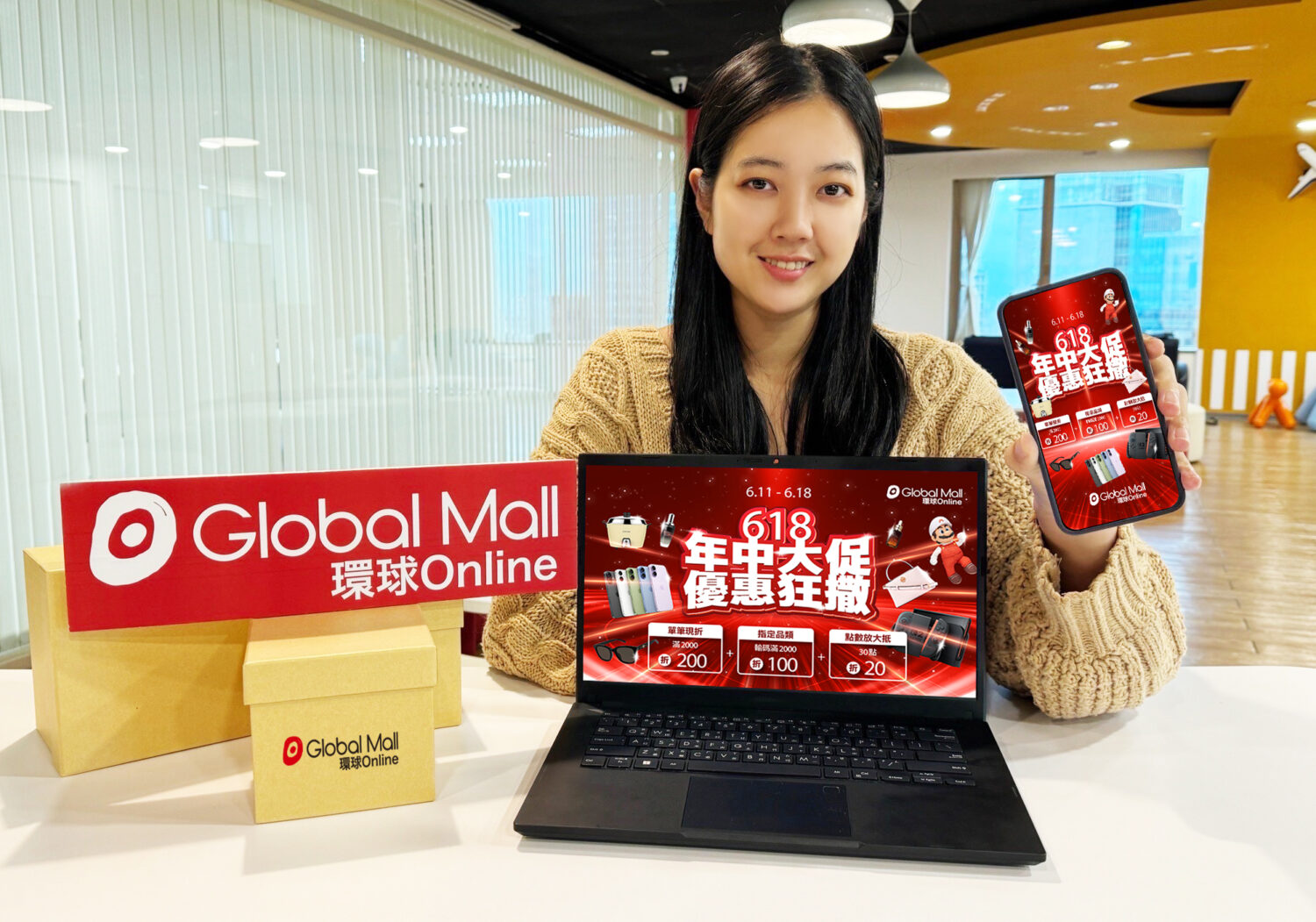 環球Online迎戰618 刷中信聯名卡最高回饋20% 除濕機、電風扇下殺年度最便宜