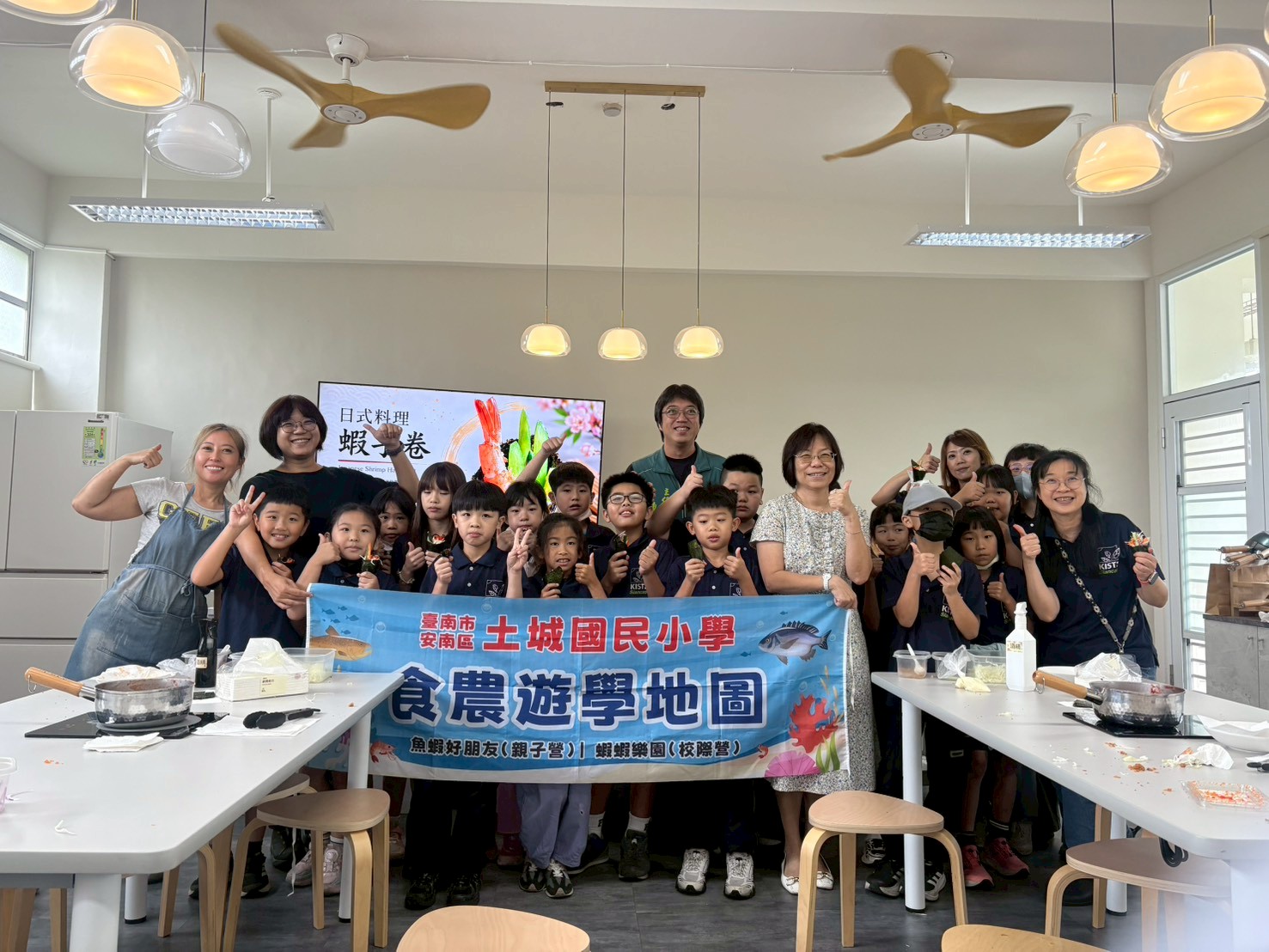 「蝦趣滿滿」!南市食農教育遊學地圖校際體驗營熱鬧登場 「蝦趣滿滿」!南市食農教育遊學地圖校際體驗營熱鬧登場