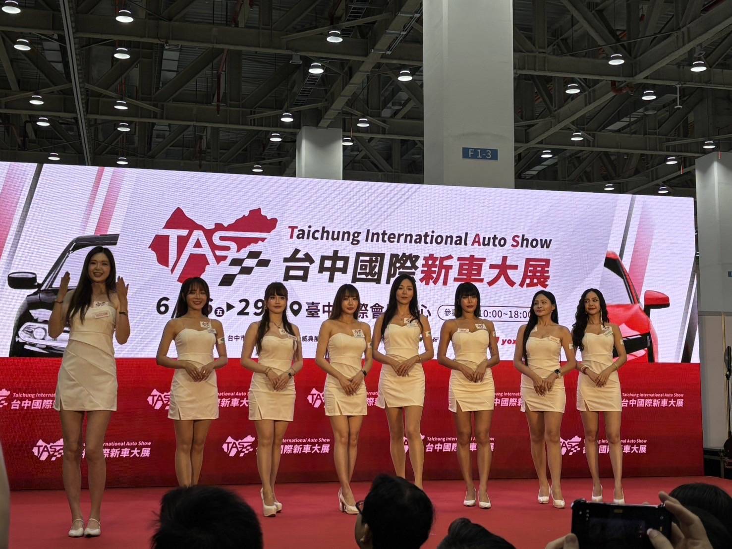 台中國際新車大展睽違十年回歸　36品牌齊聚引爆汽車會展經濟
