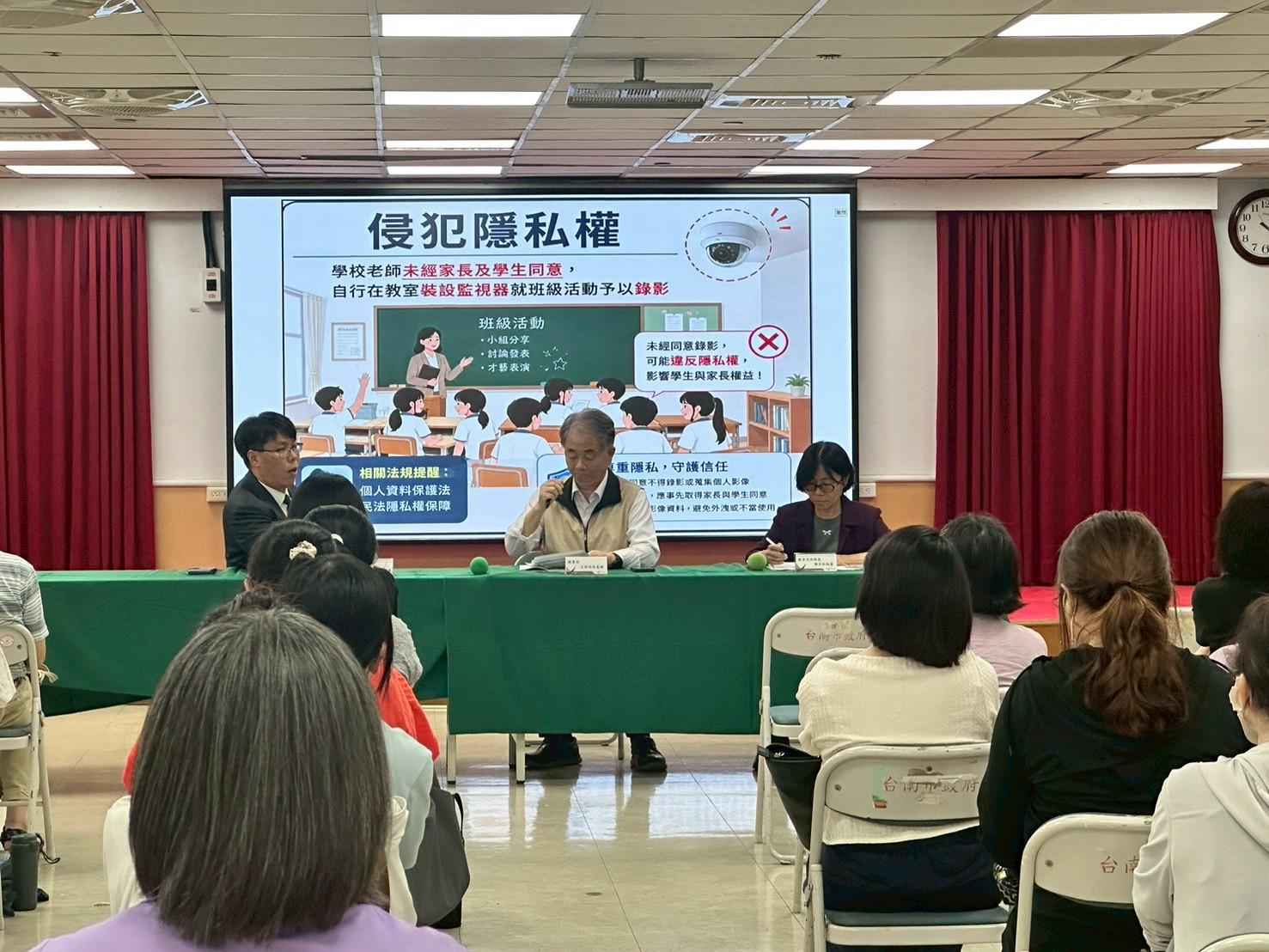 南市教育局攜手南檢破解校園行政盲區 南市教育局攜手南檢破解校園行政盲區