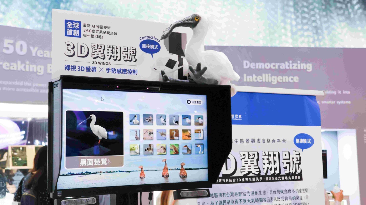 雲嘉南「3D翼翔號」勇奪美國金獎　COMPUTEX驚艷全球科技圈