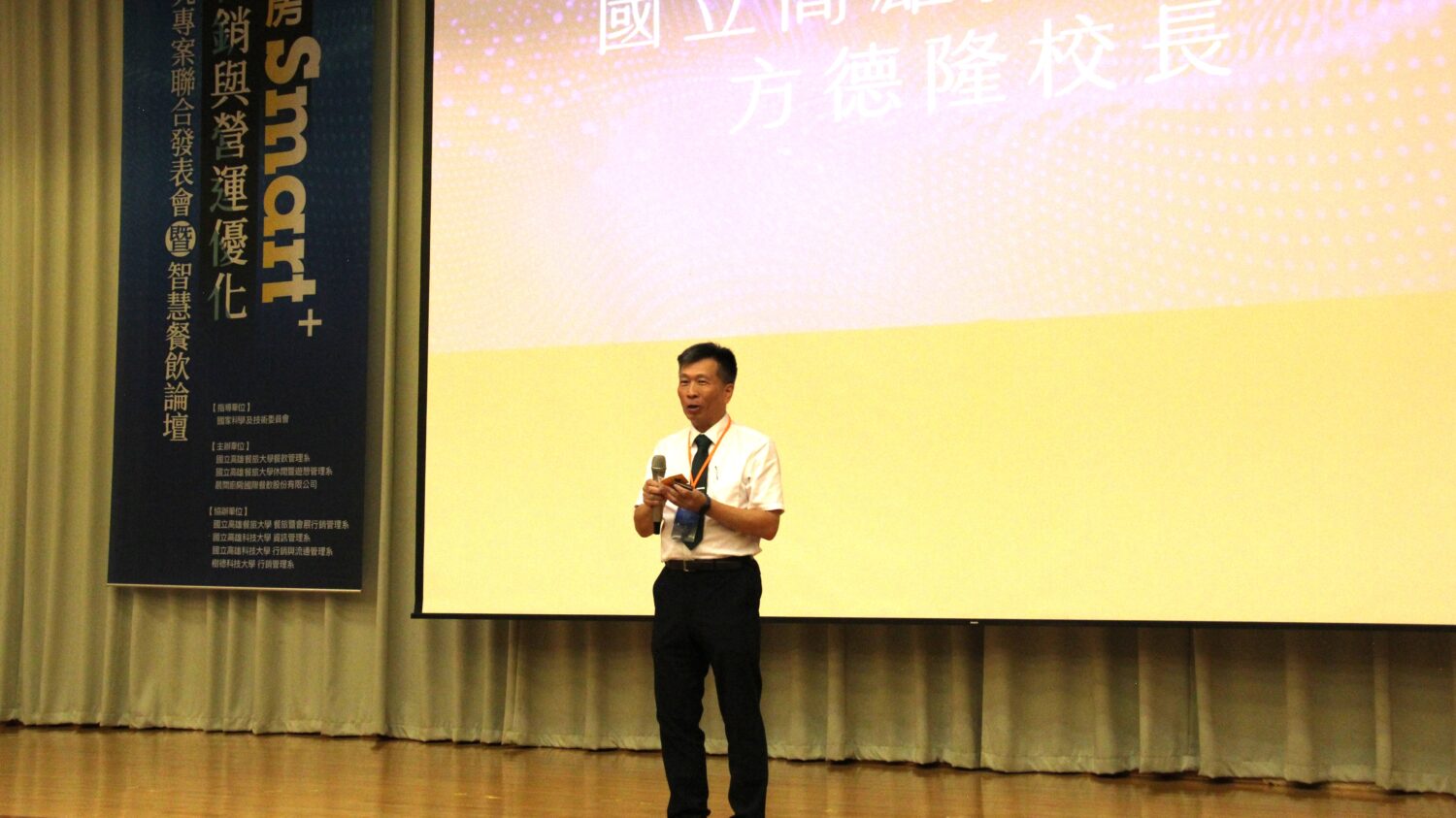 高餐大USR「稻・續」美濃風土餐桌精緻登場  五專生以廚藝倒敘三年養成的記憶