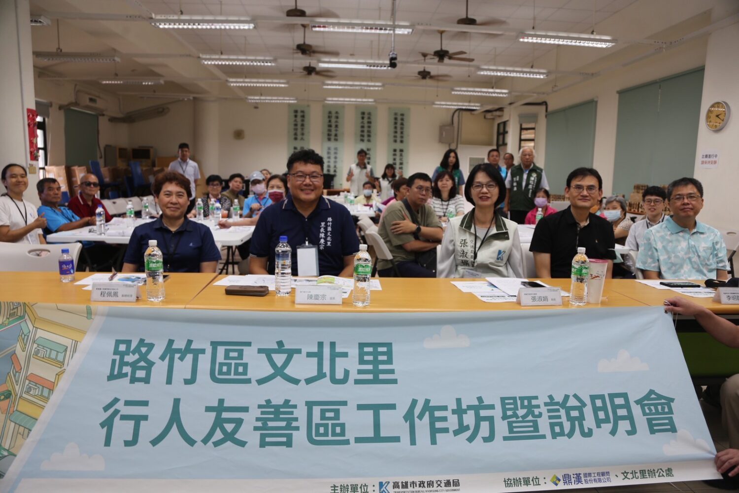 高雄路竹文北里行人友善區工作坊 凝聚居民共識打造人本街道