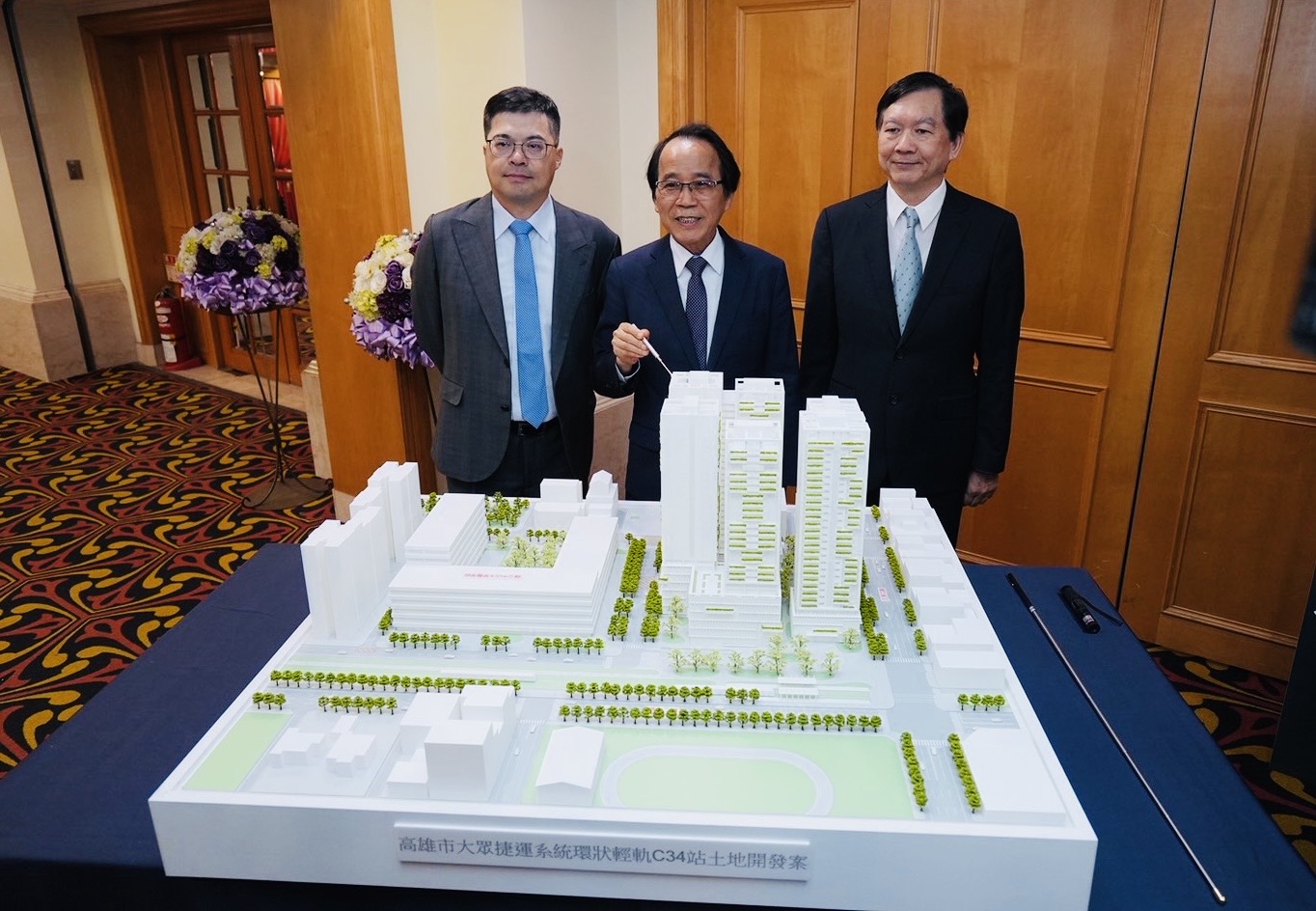 高雄首件輕軌聯開案正式啟動! 環狀輕軌C34站土地開發案成立廉政平臺  102億投資打造健康生活新地標