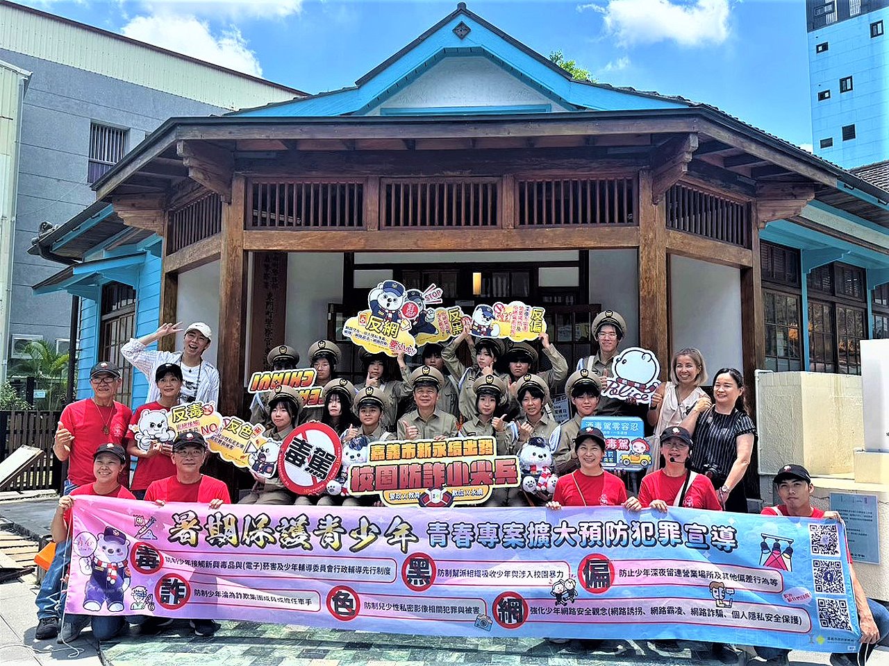穿卡其制服解謎反毒　舊時警察文化體驗營熱血登場