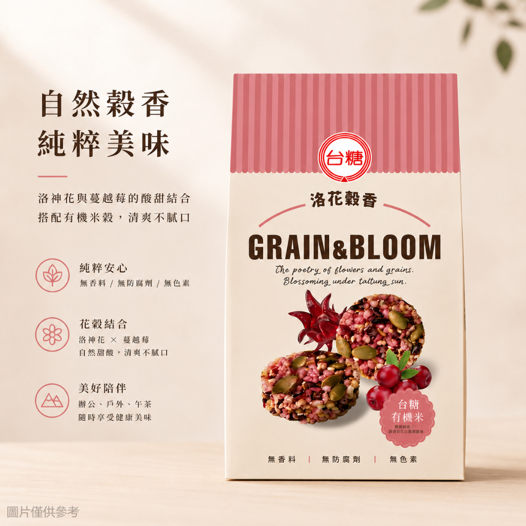 台糖再創國際佳績!ITI風味評鑑奪七星肯定 四大產品全數獲獎 台糖再創國際佳績!ITI風味評鑑奪七星肯定 四大產品全數獲獎