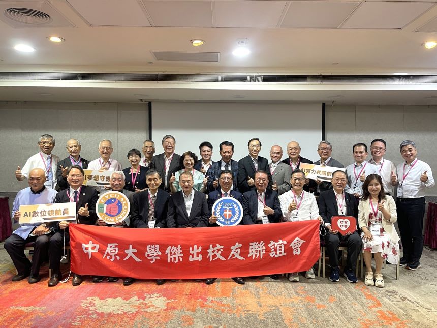 中原傑出校友捐贈逾2000萬元　攜手微星科技打造AI創新電腦教室