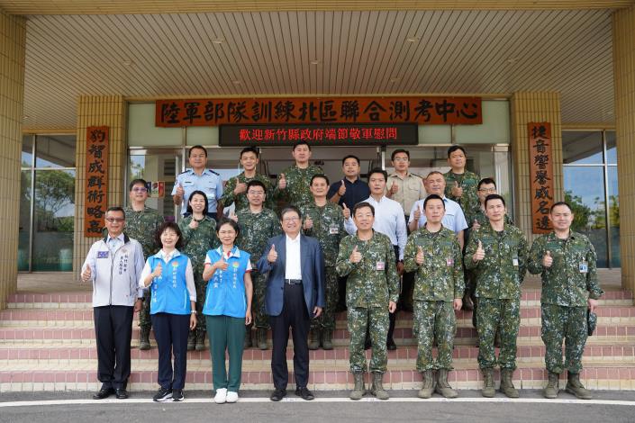 端午佳節將屆　楊文科赴湖口北測中心慰問國軍弟兄辛苦了