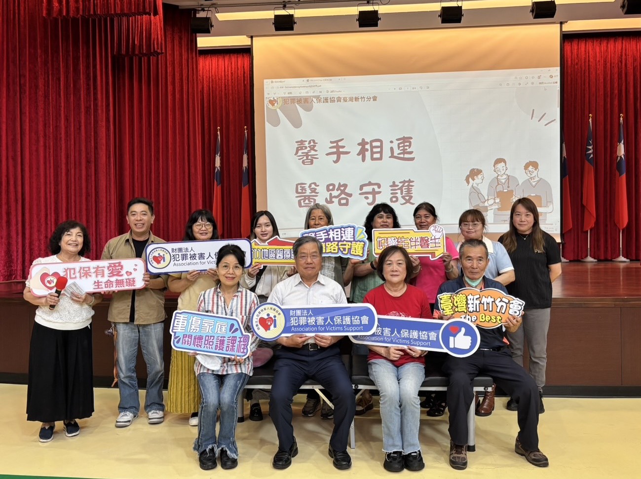 犯保協會新竹分會攜手民間力量  結合專業照護重傷害馨生家庭