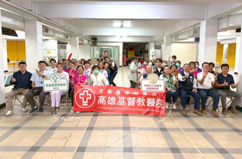 高基響應健康醫院持續精進計畫  聯合前鎮鎮南宮推動端午公益健康衛教活動