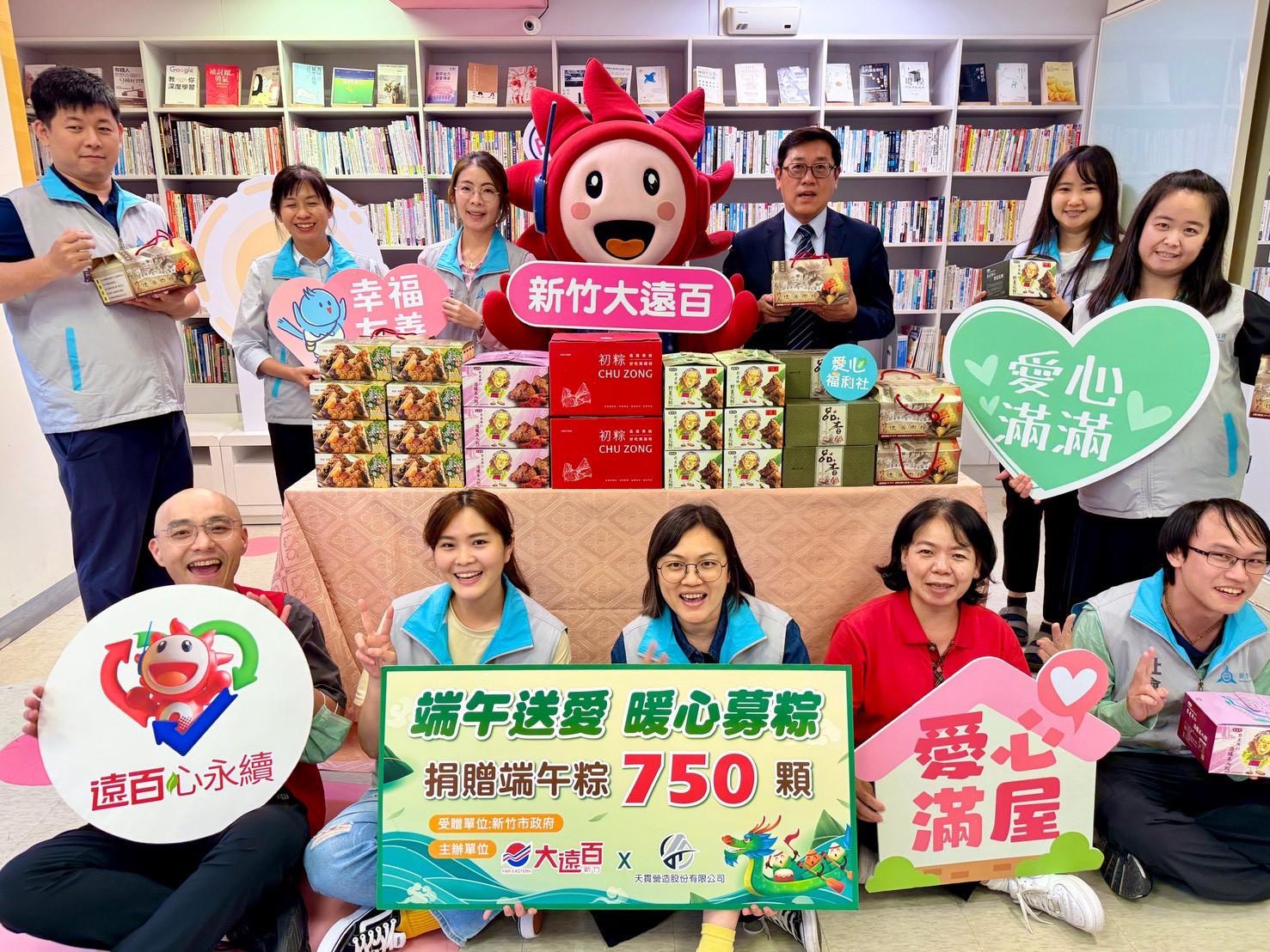 捐粽送暖持續愛不斷  新竹大遠百邁向60迎端午