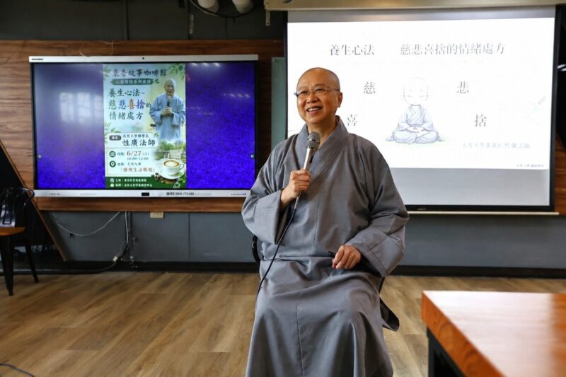 「心靈環保系列演講」圓滿落幕  性廣法師揭密體溫與轉化身心關鍵密碼
