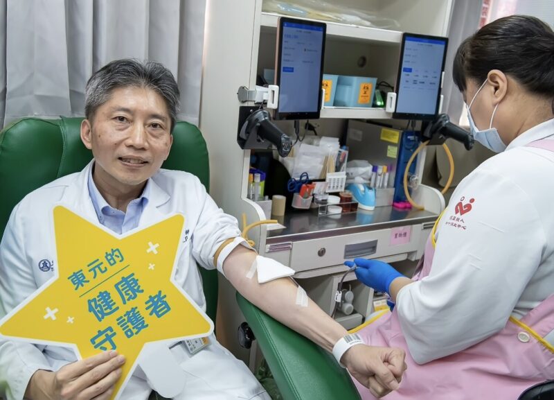 挽袖捐血奉獻愛心  東元醫院響應「世界捐血人日」