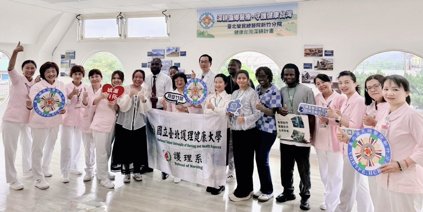國際學員高度肯定  北榮新竹分院偏鄉高齡照護貼近生活