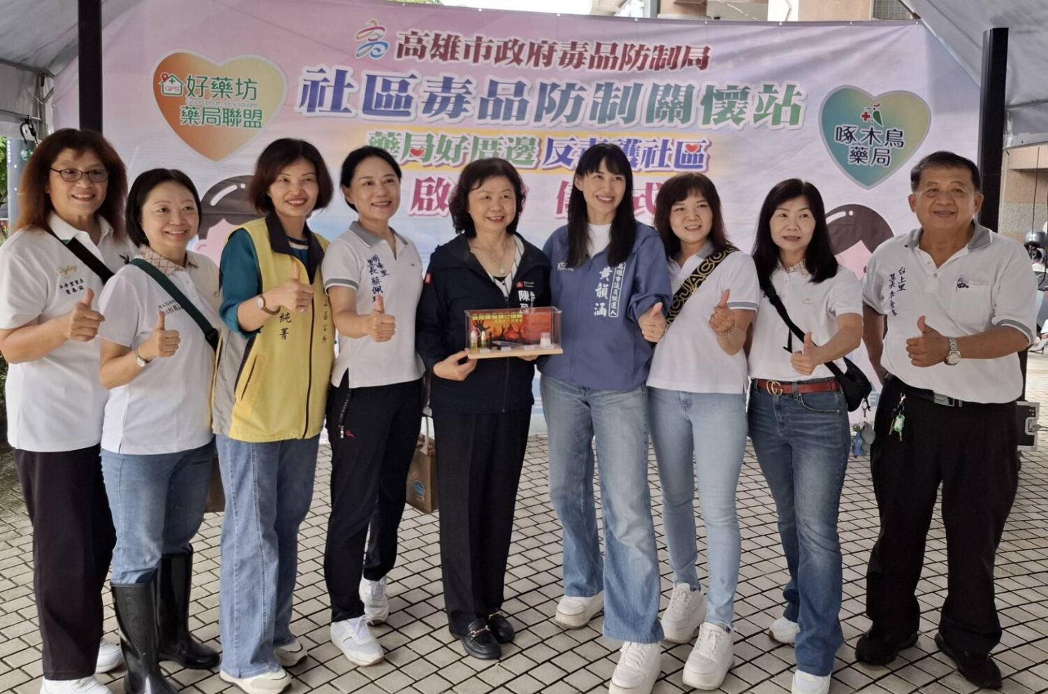 響應國際反毒日 高市毒防局攜手社區藥局齊力反毒駕 響應國際反毒日 高市毒防局攜手社區藥局齊力反毒駕