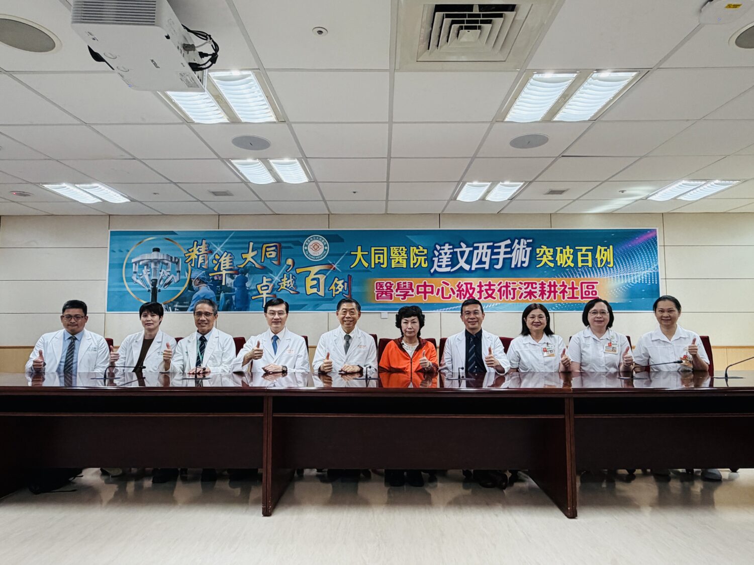 大同醫院達文西手術突破百例 社區就醫就能享受醫學中心級技術