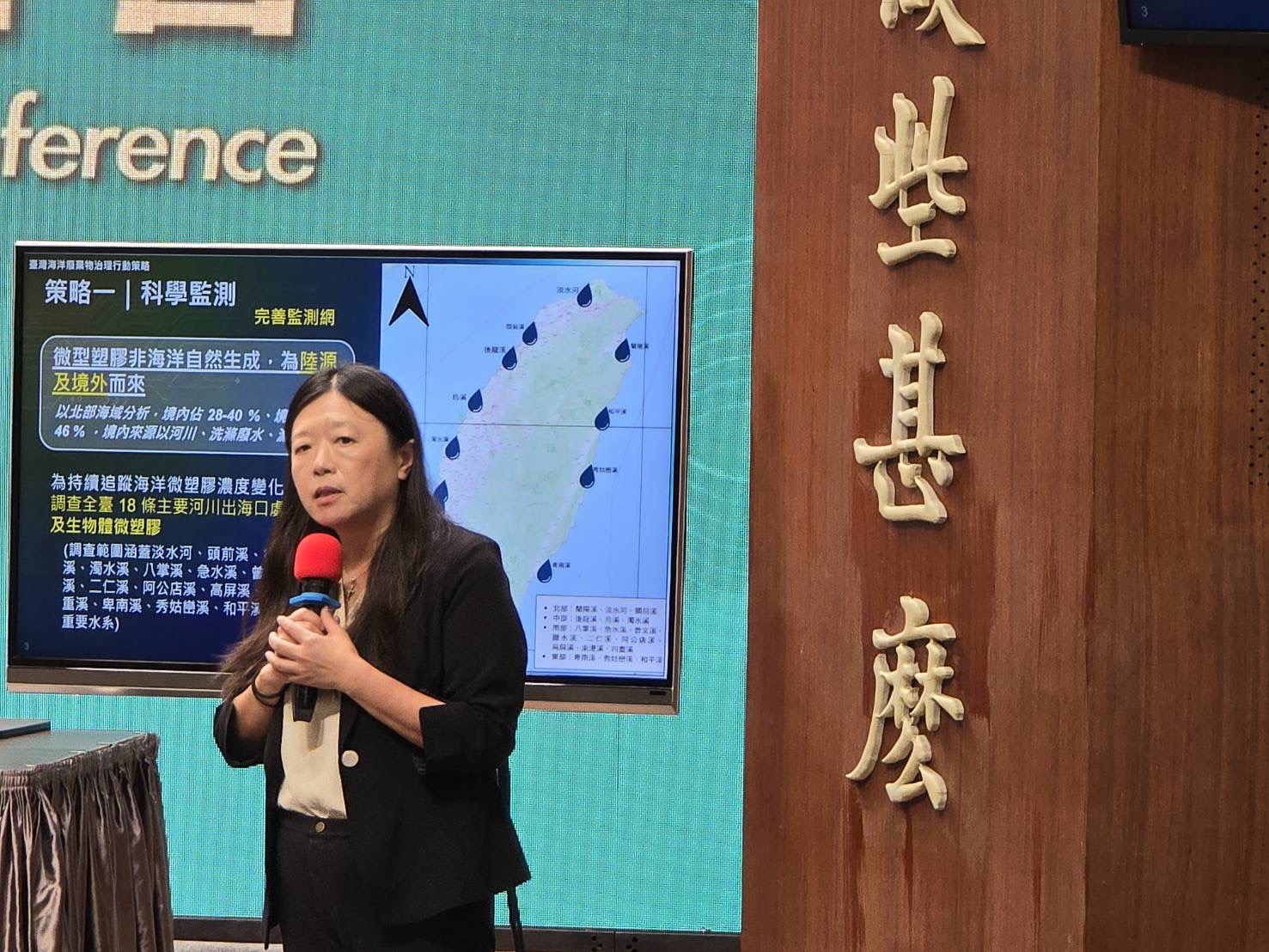 海委會與環境部跨域結盟-建構國家級塑膠微粒監測防線 海陸同行 減塑向前