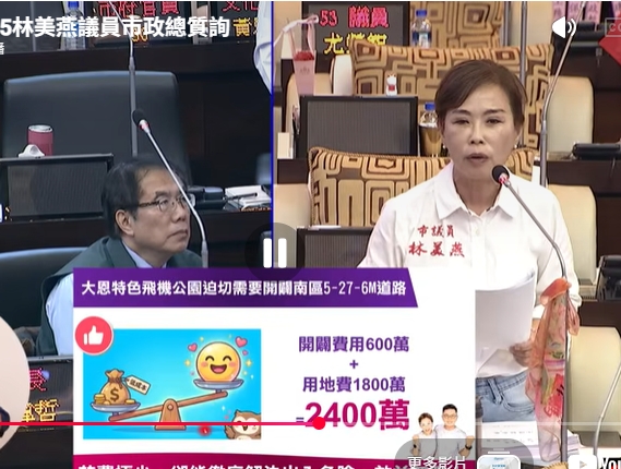 台南敬老卡功能爭取升級 林美燕全面督促南區交通與消防安全改革