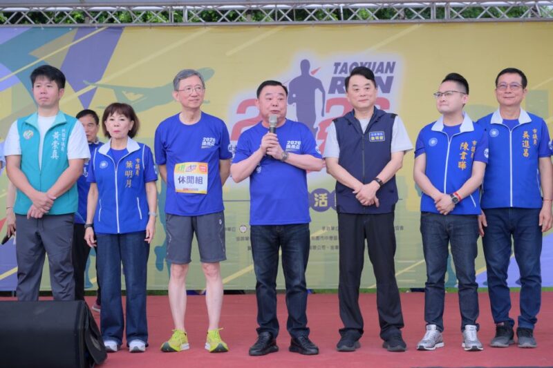 2026桃園議長盃路跑開跑　超過1萬3千人熱情參與運動盛事