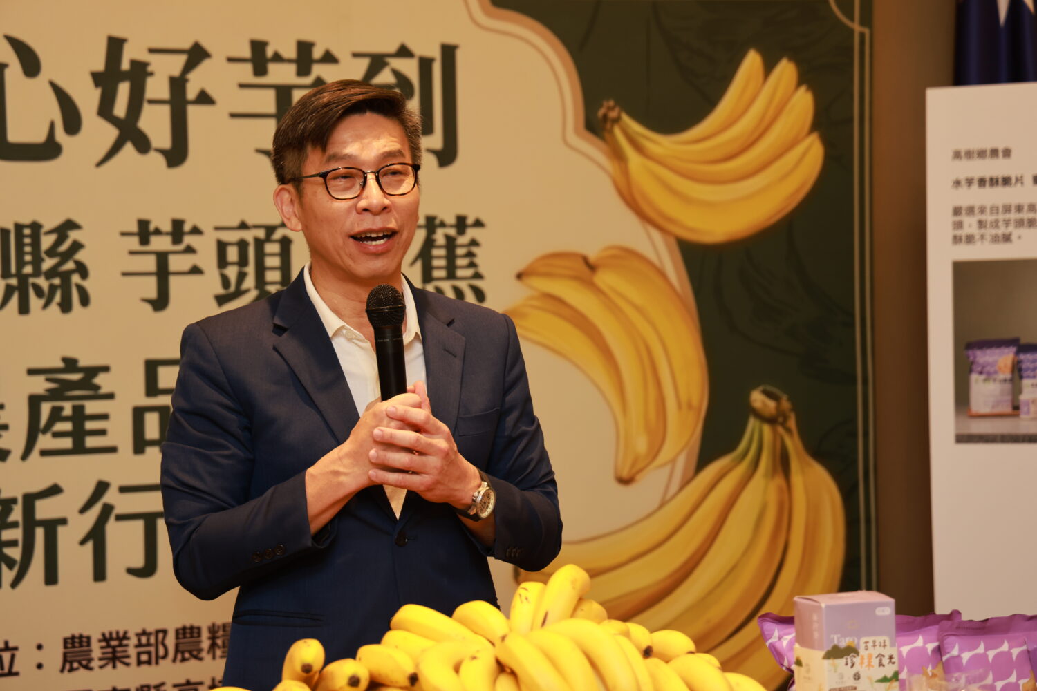 立委鍾佳濱聯合高樹農會，推廣香蕉、芋頭農產加工品