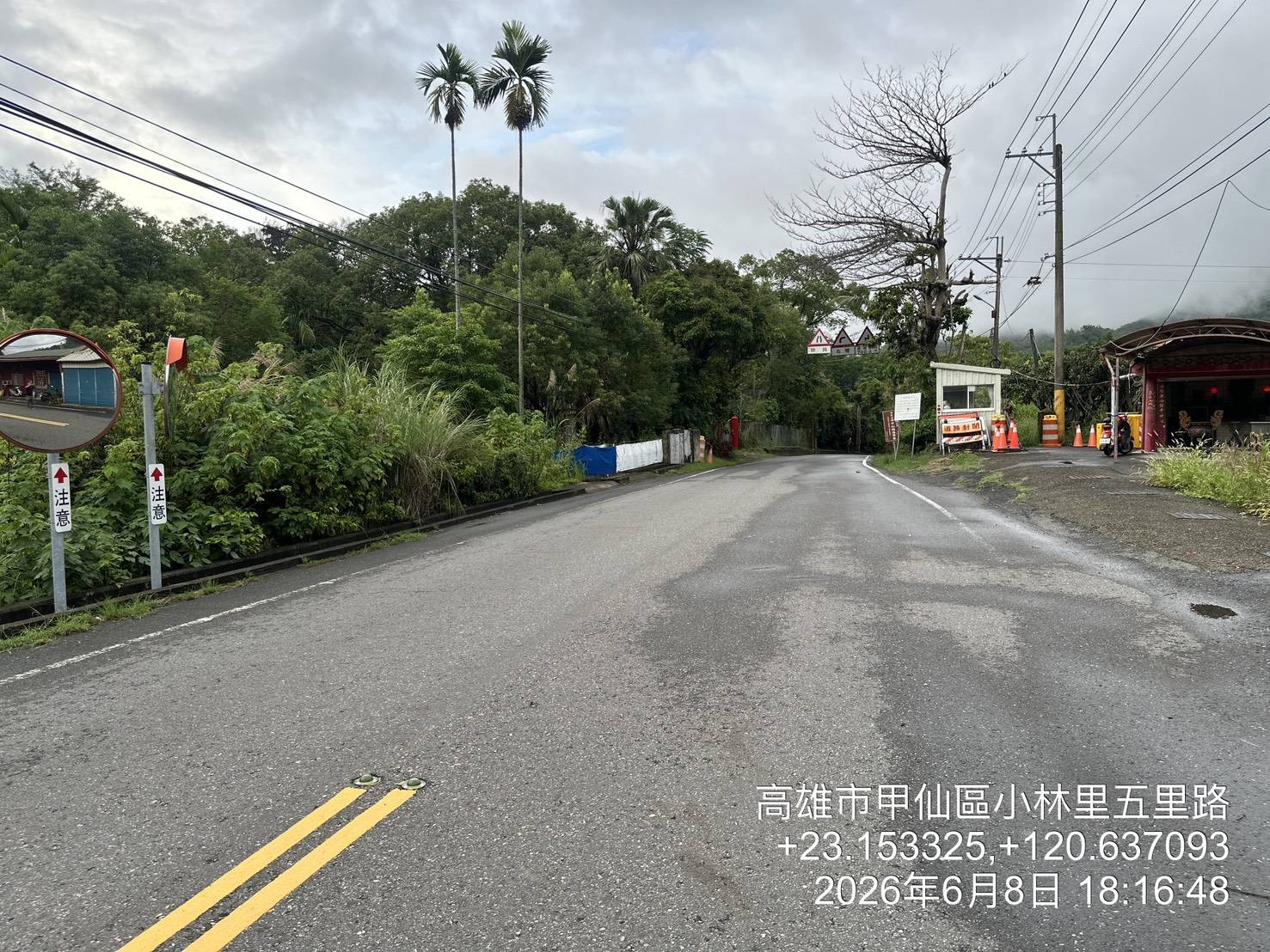 台29臨11線便道0K~12K(那瑪夏~五里埔路段)，預計6月8日晚間10時實施預警性封閉