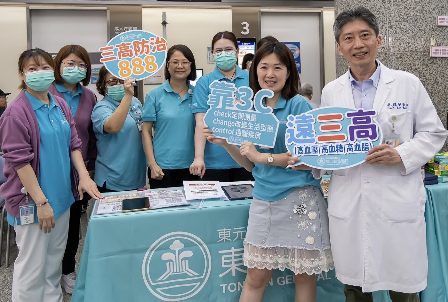 挽袖捐血奉獻愛心  東元醫院響應「世界捐血人日」