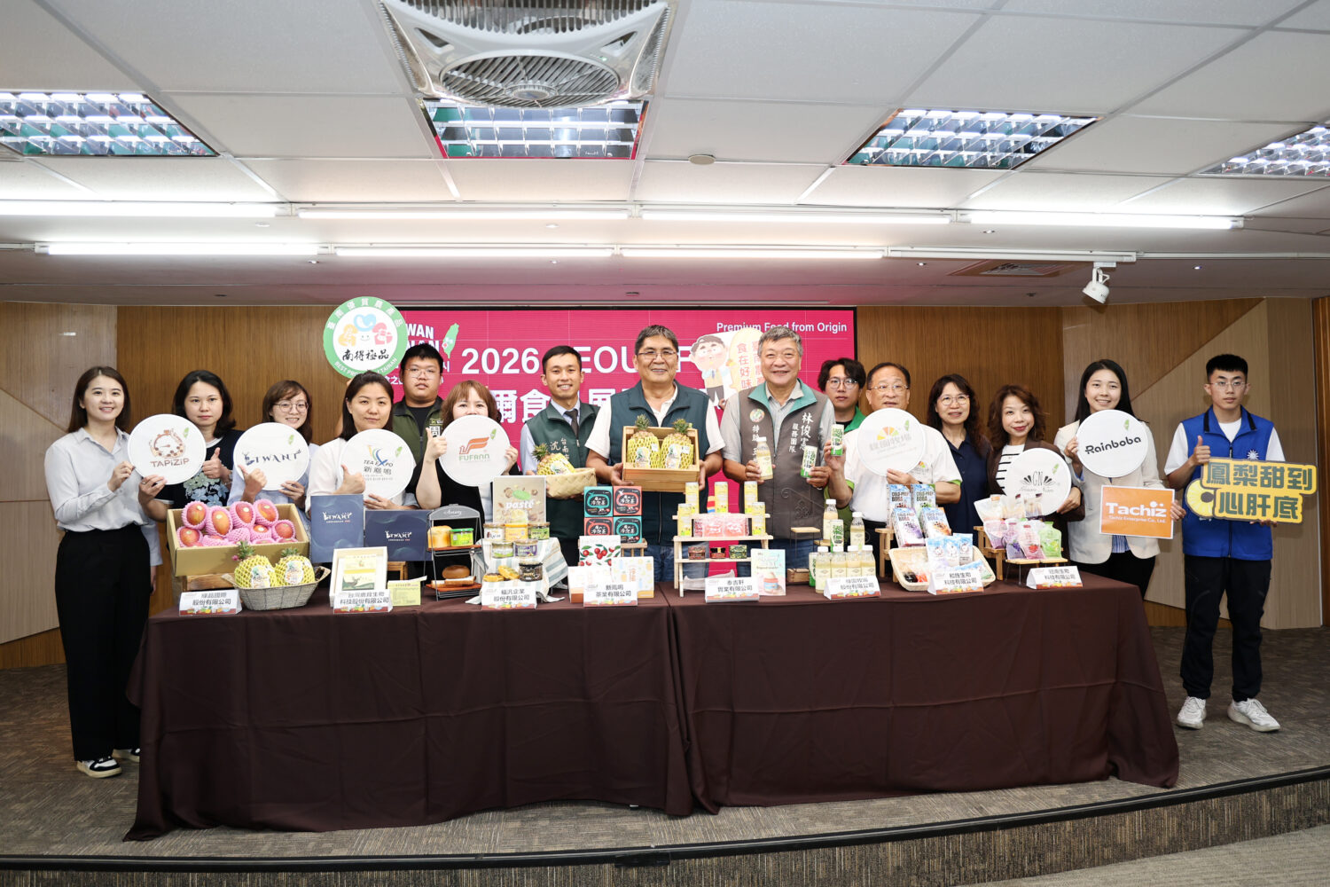 前進2026首爾國際食品展舉辦展前記者會 前進2026首爾國際食品展舉辦展前記者會