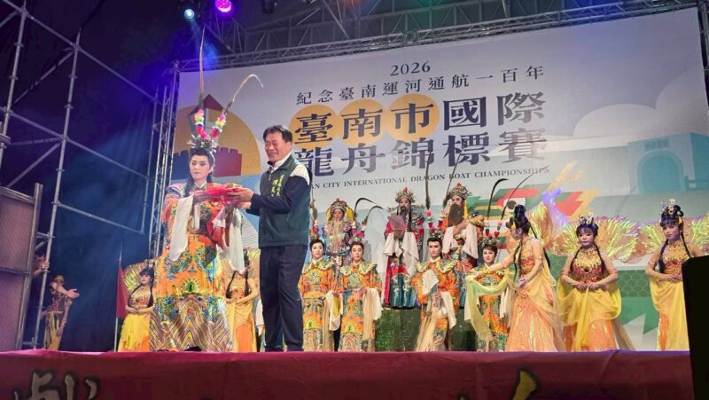 2026臺南市國際龍舟錦標賽結合藝文盛宴　明華園經典大戲