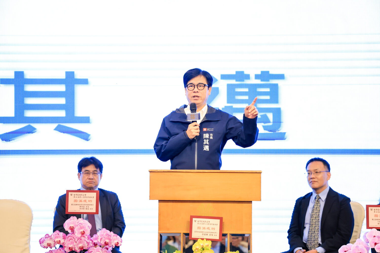陳其邁出席鮪魚公會會員代表大會 感謝漁業界 允與中央攜手穩定產業發展 陳其邁出席鮪魚公會會員代表大會 感謝漁業界 允與中央攜手穩定產業發展