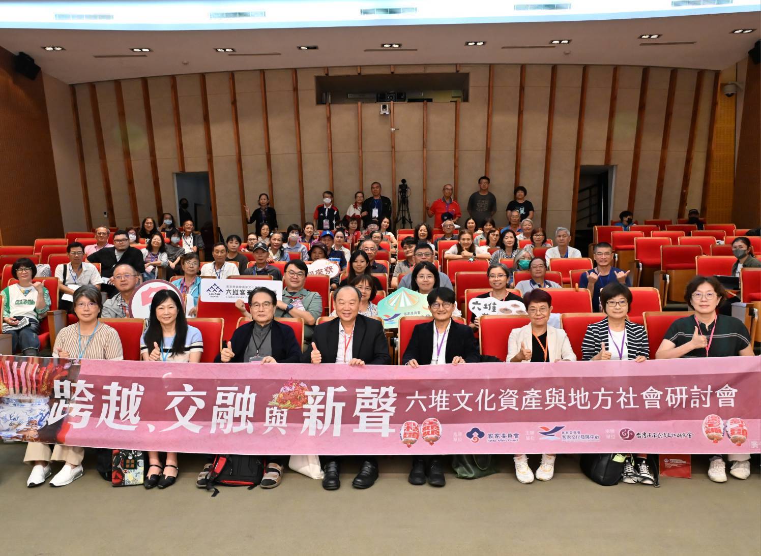 2026六堆文化資產與地方社會研討會 深耕六堆社會文化 建構在地知識價值