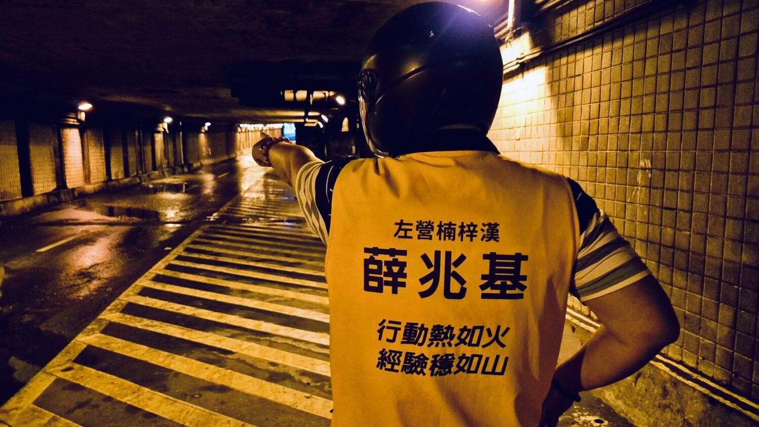 薛兆基勘查大中路地下道 強調交通安全不能靠機車族自己小心，政府必須把危險降到最低