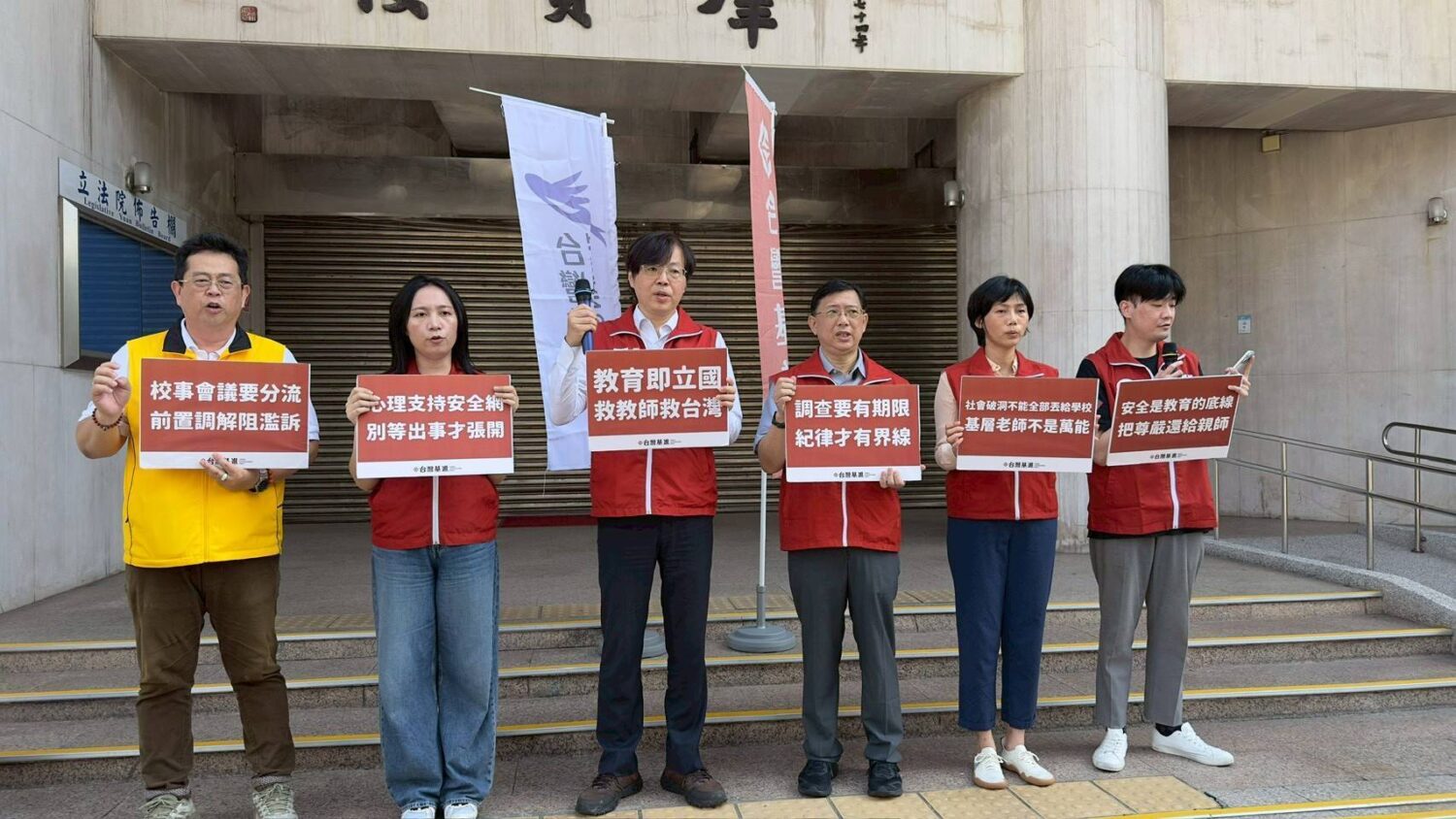 老師最怕的不是教書，而是一紙申訴 薛兆基：校事會議，應建立輕重分流制度