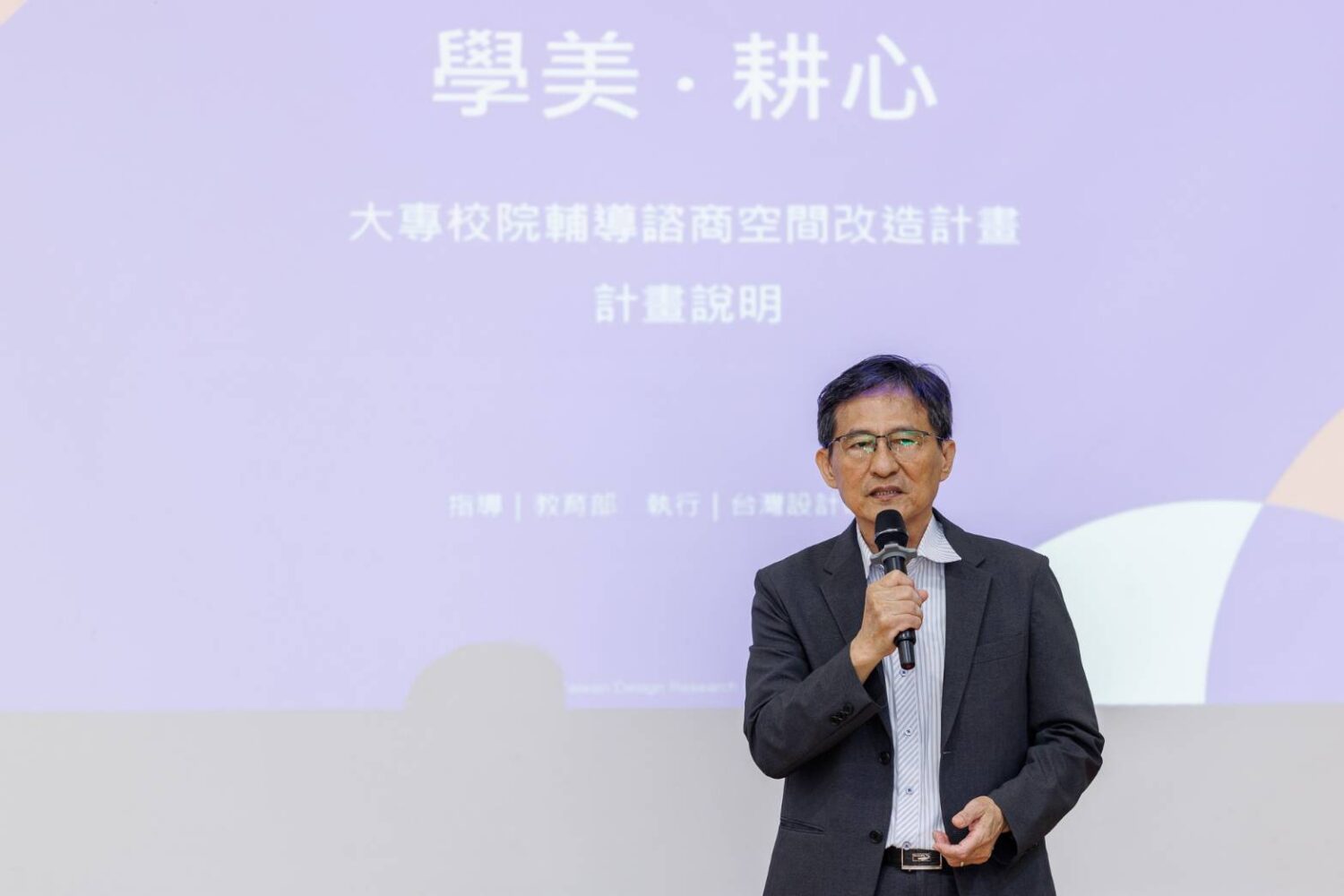 跨域翻轉諮商環境　教育部「學美．耕心」計畫實地走訪樹德科技大學 見證校園溫暖蛻變