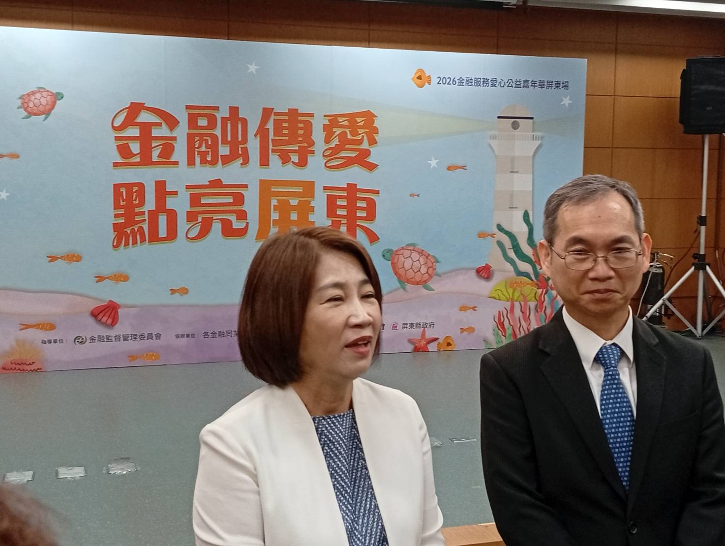 金融服務愛心公益嘉年華6月13日屏東登場 142個攤位、百項好禮 邀民眾學理財做公益