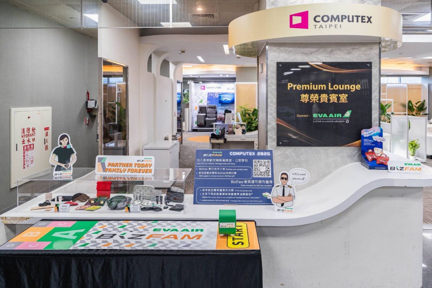 長榮航空與外貿協會合作參展COMPUTEX 聯手拓展國際商機