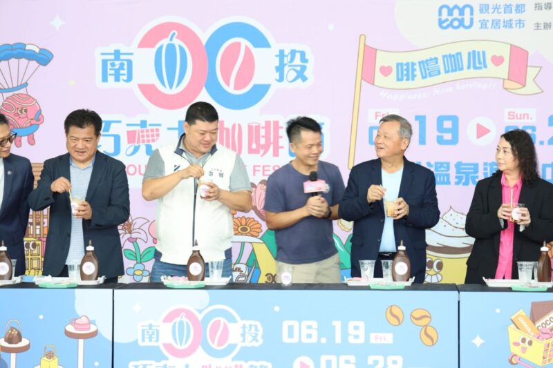 微醺巧咖香！ 2026南投巧咖節福興溫泉連嗨10天