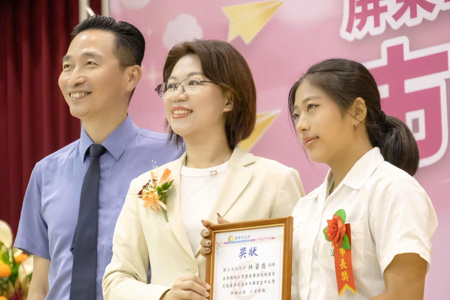 屏東市公所6舉辦獎頒獎典禮  周佳琪市長表揚227名優秀學子