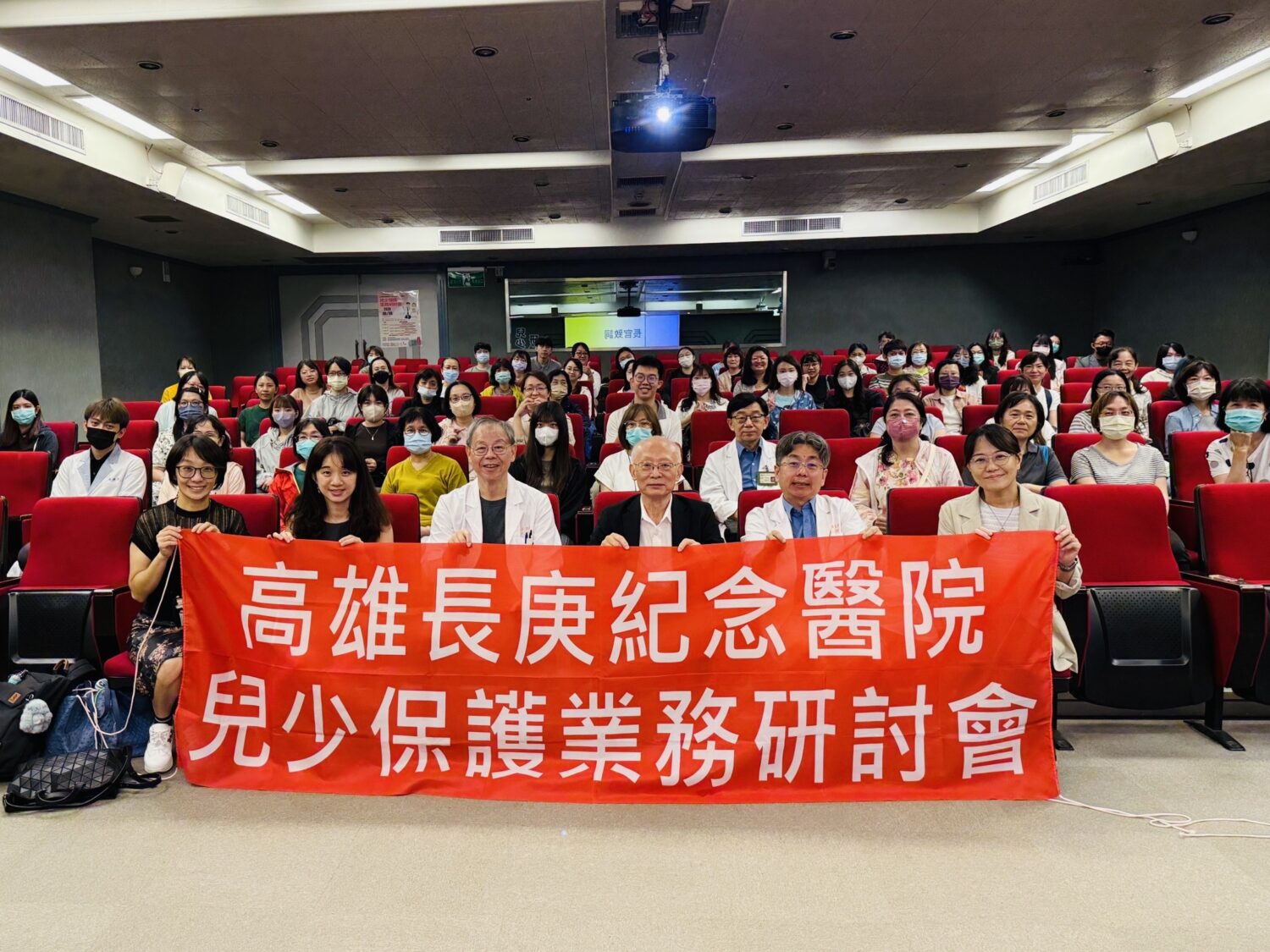 高雄長庚跨網絡合作守護兒少未來 八年深耕打造高屏澎保護網兒少保護照護逾4千人次 高雄長庚跨網絡合作守護兒少未來 八年深耕打造高屏澎保護網兒少保護照護逾4千人次