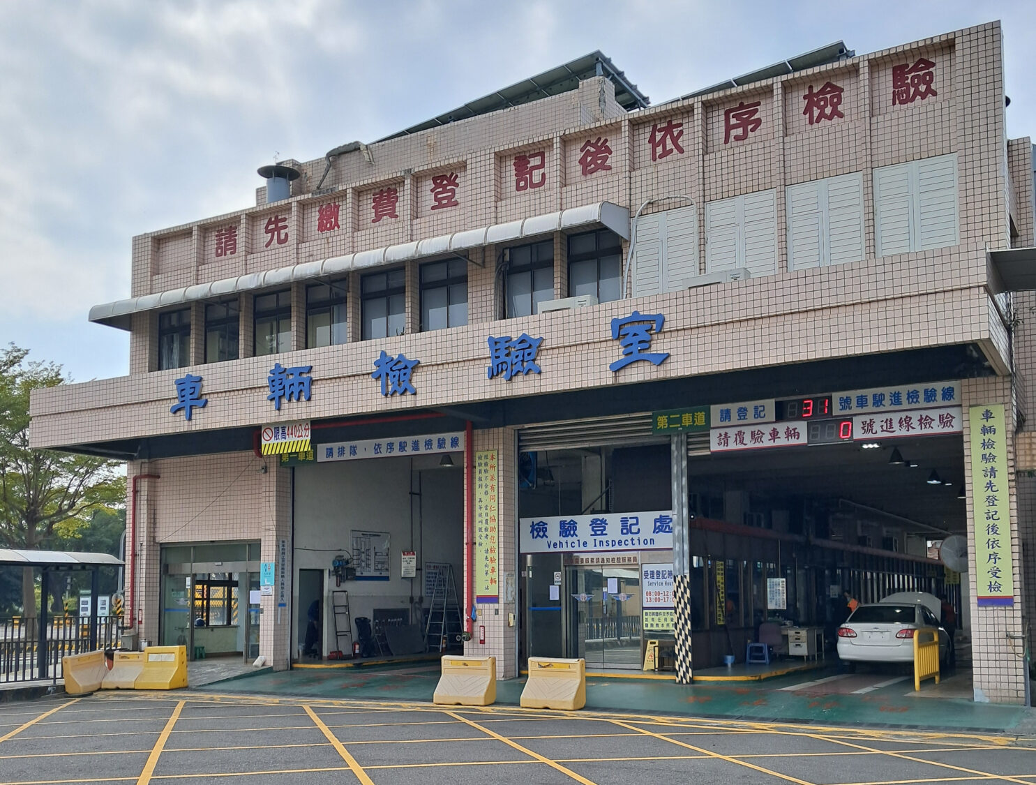 端午連假安心出遊趣 高雄區監理所提醒:車輛早驗早安心 端午連假安心出遊趣 高雄區監理所提醒:車輛早驗早安心