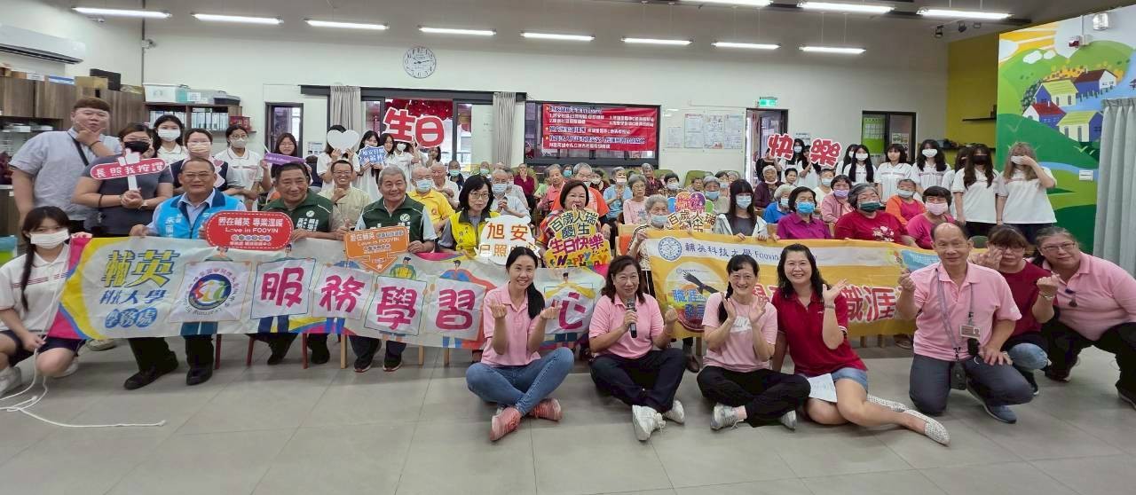 陪伴百歲人瑞慶生傳遞溫暖關懷 輔英科大護理科新生體驗高齡照護