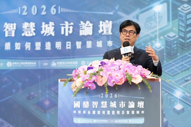 陳其邁出席國鼎智慧城市論壇 分享高雄智慧城市創新經驗
