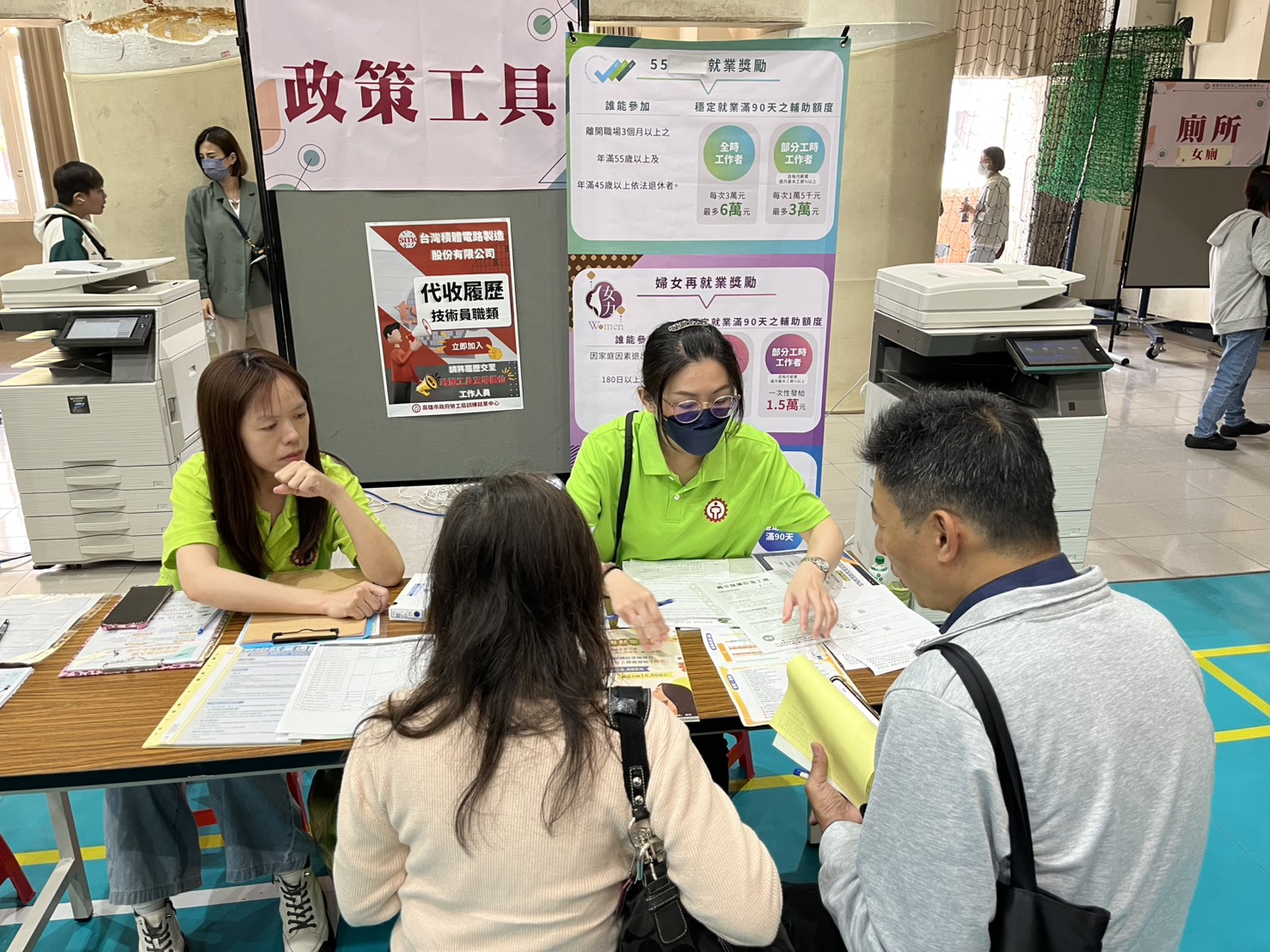 逾千工作機會 高市勞工局攜手南科將於岡山聯合徵才