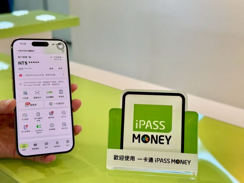 一卡通iPASS MONEY偕同人氣通路提前開跑618年中慶 momo最高享30%回饋、3C家電滿額最高送1,100點