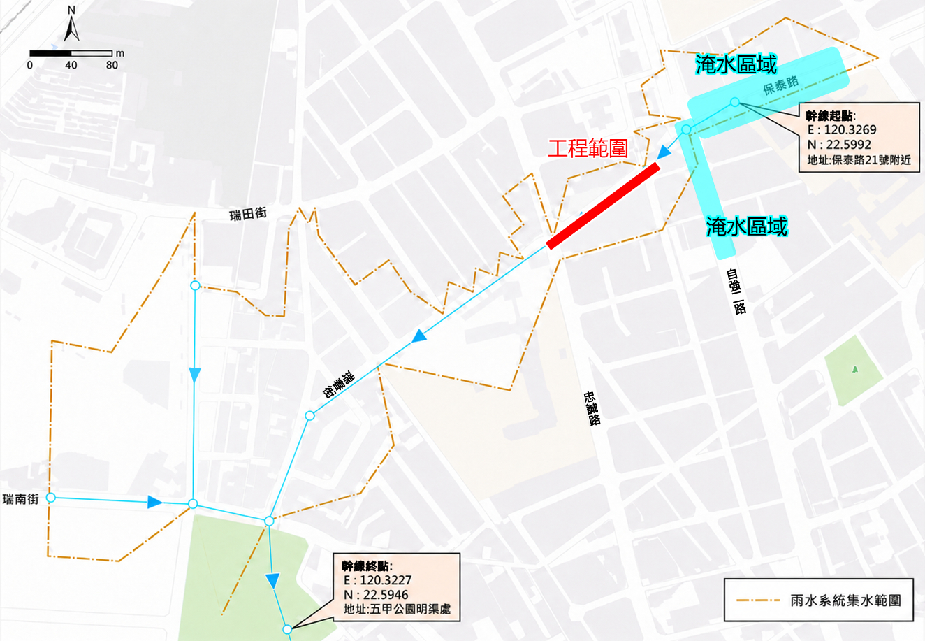 改善跨區排水效能 高市水利局推動鳳山、前鎮交界瑞春街雨水下水道改善工程 改善跨區排水效能 高市水利局推動鳳山、前鎮交界瑞春街雨水下水道改善工程