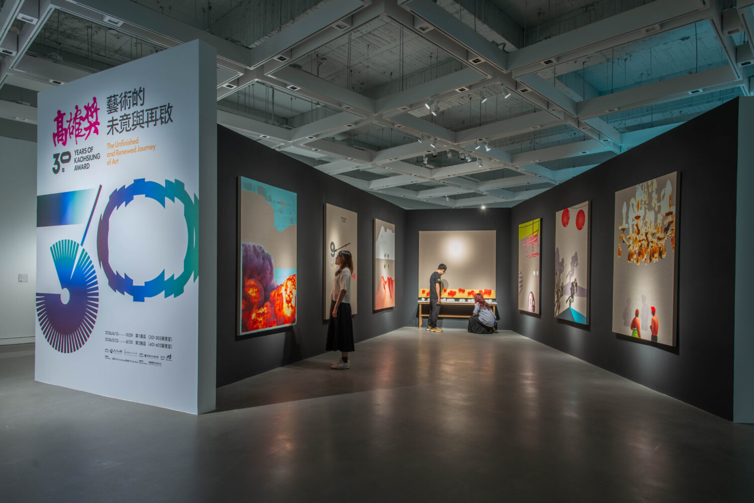 回顧南方當代藝術30年發展軌跡 高美館《高雄獎30年》大展登場! 回顧南方當代藝術30年發展軌跡 高美館《高雄獎30年》大展登場!