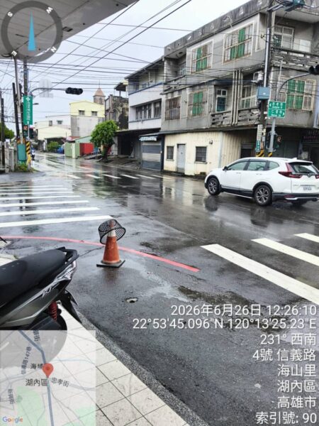 高雄市湖內區台17甲線24K+270(和平路段) 積水已退，開放正常通行